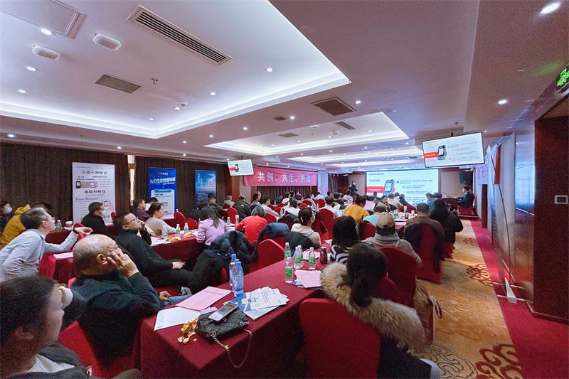 攜手并進(jìn)·多品共贏(yíng)  海源海潤(rùn)集團(tuán)醫(yī)用智慧健康產(chǎn)品推介會(huì)圓滿(mǎn)結(jié)束！