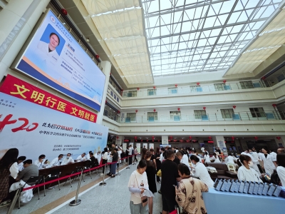 420世界痛風(fēng)日：廈大翔安醫(yī)院開(kāi)展痛風(fēng)健康義診，華穩(wěn)尿酸檢測(cè)助力科學(xué)防治